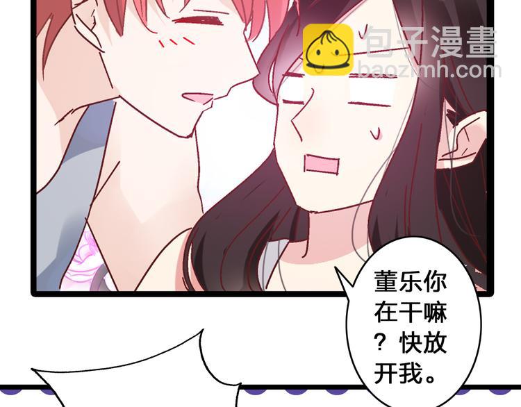 女巨人也要談戀愛 - 第17話 我要做職業模特！(2/2) - 1