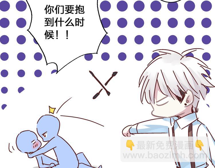 女巨人也要談戀愛 - 第17話 我要做職業模特！(2/2) - 2