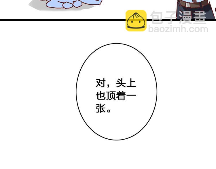 女巨人也要談戀愛 - 第17話 我要做職業模特！(2/2) - 3