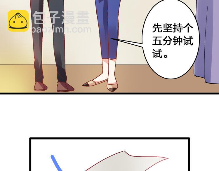 女巨人也要談戀愛 - 第17話 我要做職業模特！(2/2) - 5