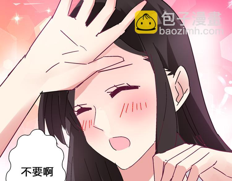 女巨人也要談戀愛 - 第17話 我要做職業模特！(2/2) - 3