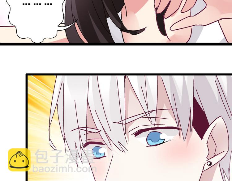 女巨人也要談戀愛 - 第17話 我要做職業模特！(2/2) - 4