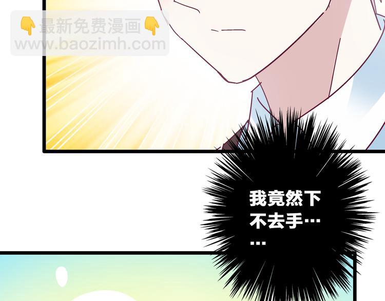 女巨人也要談戀愛 - 第17話 我要做職業模特！(2/2) - 5