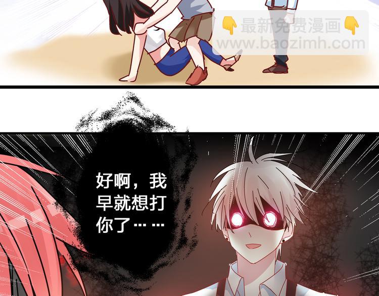 女巨人也要談戀愛 - 第17話 我要做職業模特！(2/2) - 2