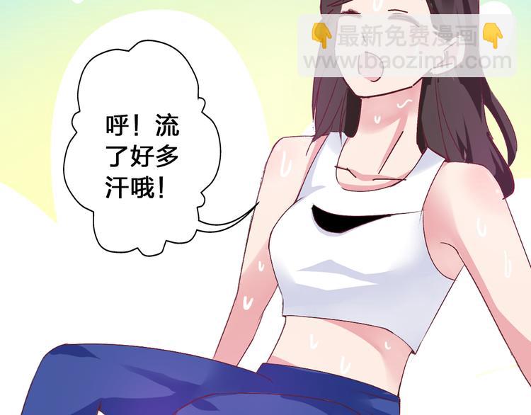 女巨人也要談戀愛 - 第17話 我要做職業模特！(2/2) - 6