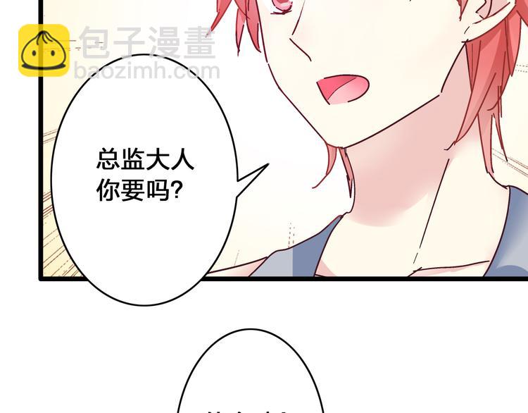 女巨人也要談戀愛 - 第17話 我要做職業模特！(2/2) - 6