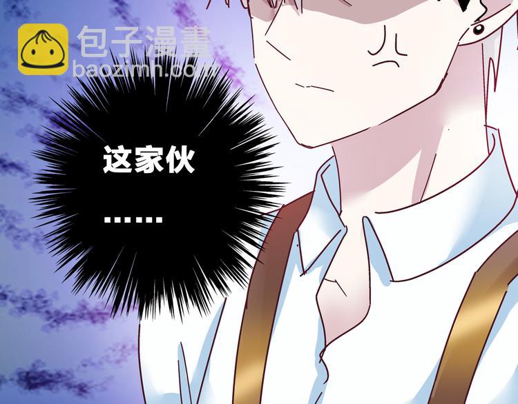 女巨人也要談戀愛 - 第17話 我要做職業模特！(2/2) - 3