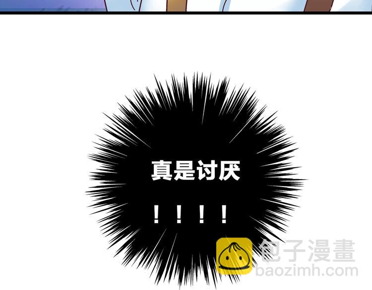 女巨人也要談戀愛 - 第17話 我要做職業模特！(2/2) - 4