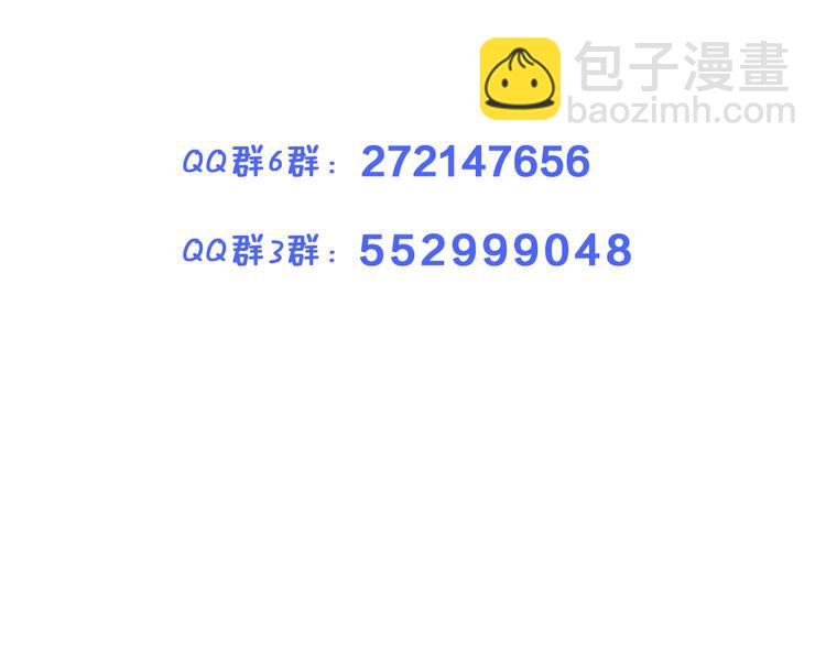 女巨人也要談戀愛 - 第17話 我要做職業模特！(2/2) - 5