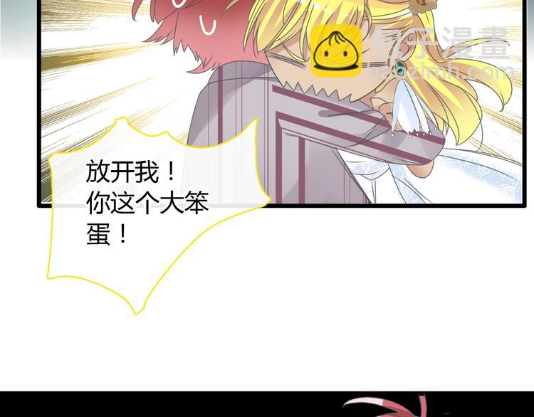 女巨人也要談戀愛 - 第161話 再度登臺！(1/2) - 4