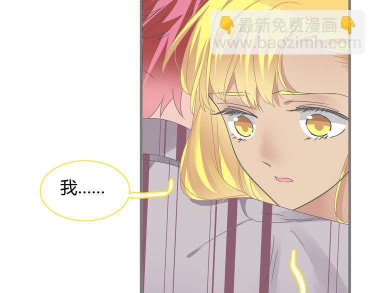 女巨人也要談戀愛 - 第161話 再度登臺！(1/2) - 7