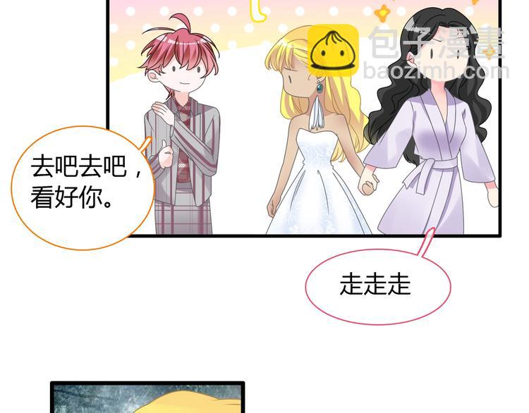 女巨人也要談戀愛 - 第161話 再度登臺！(1/2) - 5