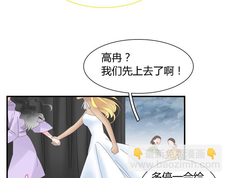 女巨人也要談戀愛 - 第161話 再度登臺！(1/2) - 8