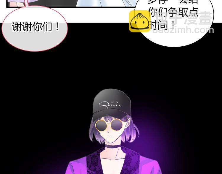 女巨人也要談戀愛 - 第161話 再度登臺！(1/2) - 1