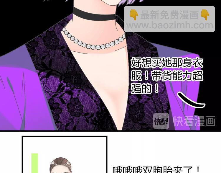 女巨人也要談戀愛 - 第161話 再度登臺！(1/2) - 5