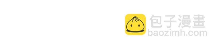 女巨人也要談戀愛 - 第161話 再度登臺！(1/2) - 3