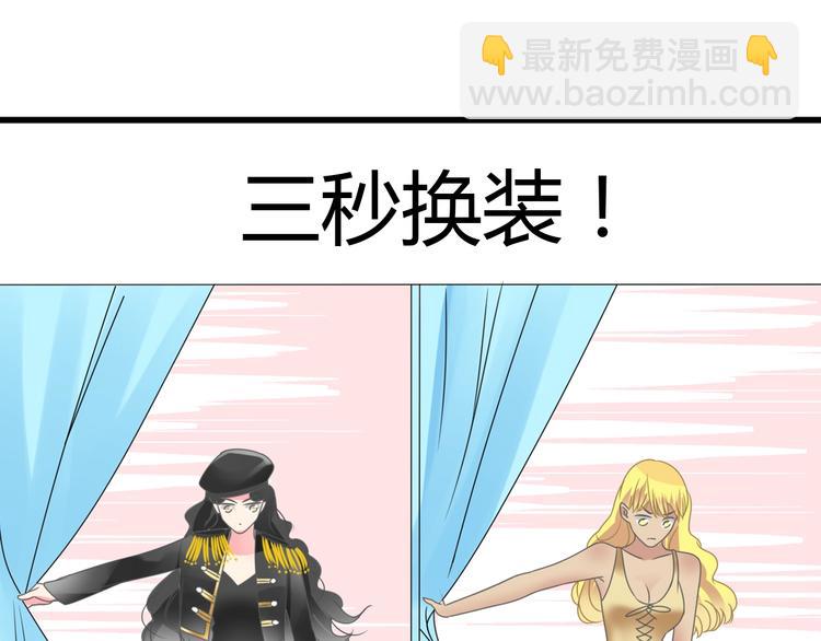 女巨人也要談戀愛 - 第161話 再度登臺！(1/2) - 2