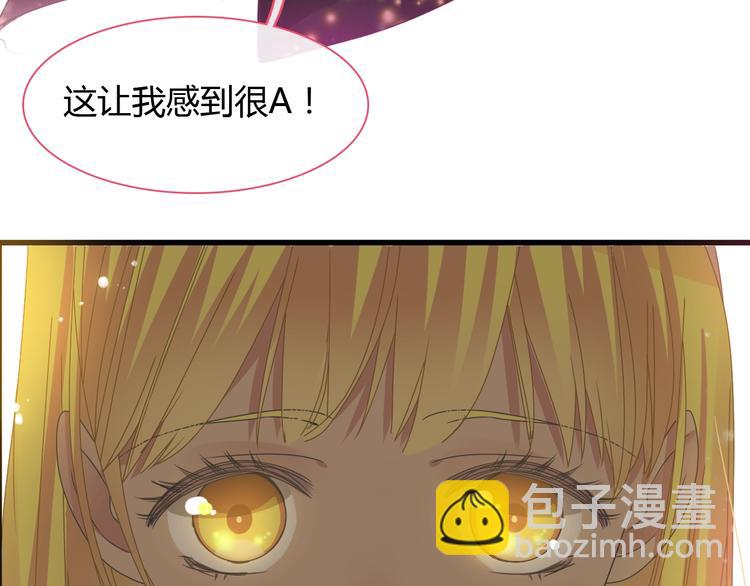 女巨人也要談戀愛 - 第161話 再度登臺！(1/2) - 8