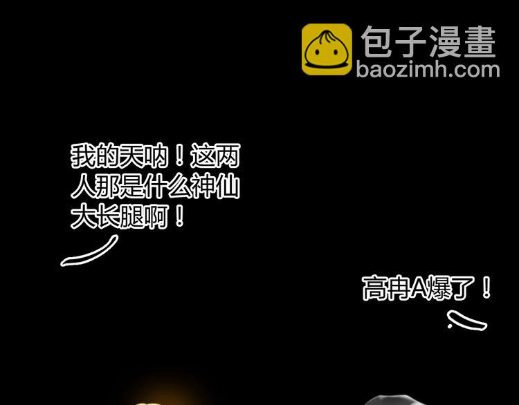 女巨人也要談戀愛 - 第161話 再度登臺！(1/2) - 3