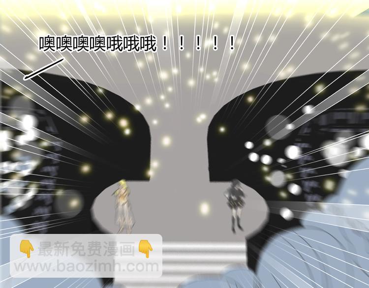 女巨人也要談戀愛 - 第161話 再度登臺！(1/2) - 6