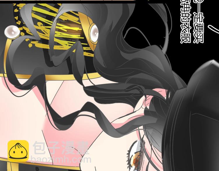 女巨人也要談戀愛 - 第161話 再度登臺！(1/2) - 1