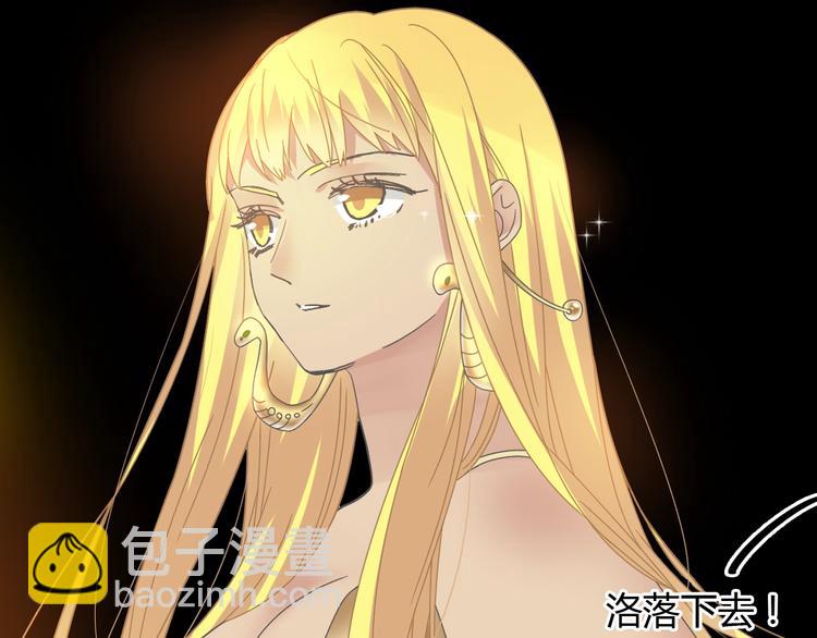 女巨人也要談戀愛 - 第161話 再度登臺！(2/2) - 3