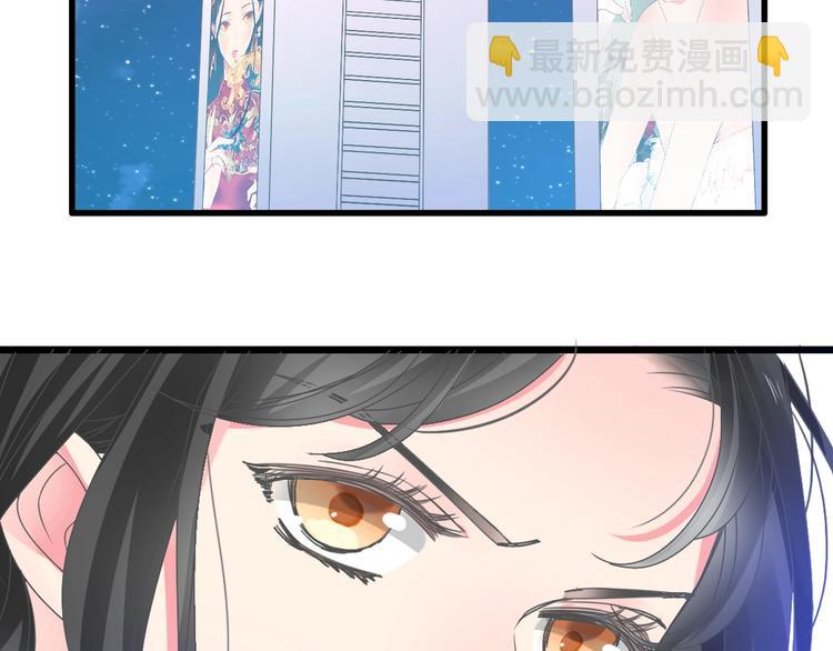 女巨人也要談戀愛 - 第161話 再度登臺！(1/2) - 6