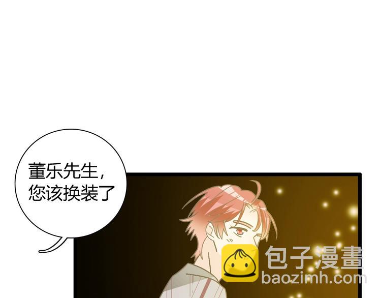 女巨人也要談戀愛 - 第161話 再度登臺！(2/2) - 1