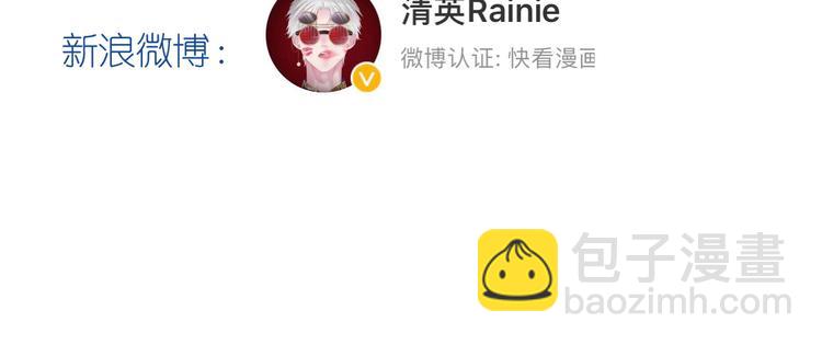 女巨人也要談戀愛 - 第161話 再度登臺！(2/2) - 4