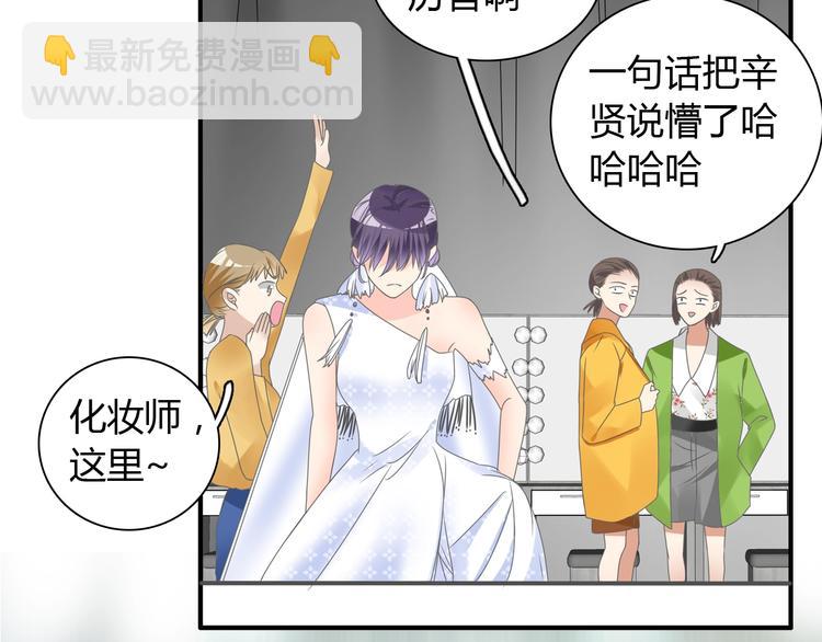 女巨人也要談戀愛 - 第161話 再度登臺！(1/2) - 1