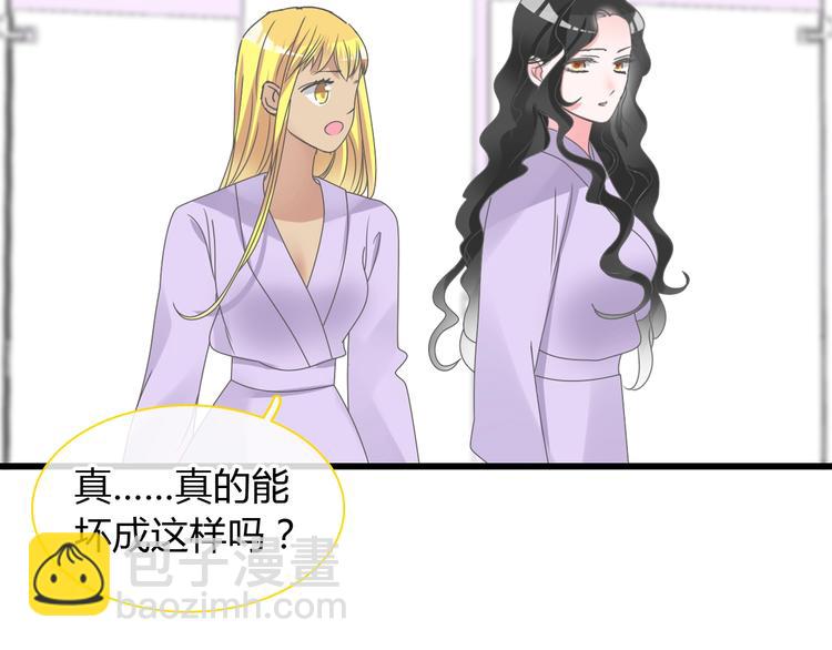 女巨人也要談戀愛 - 第163話 公主的內心(1/2) - 5