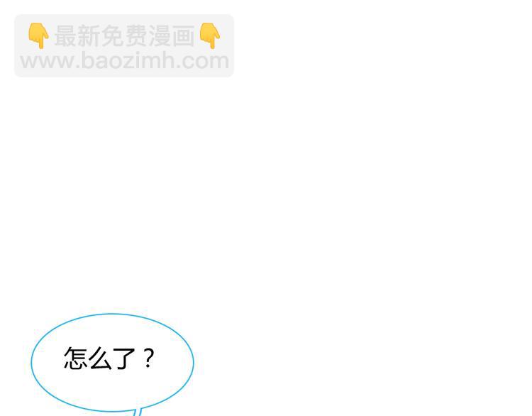女巨人也要談戀愛 - 第163話 公主的內心(1/2) - 7
