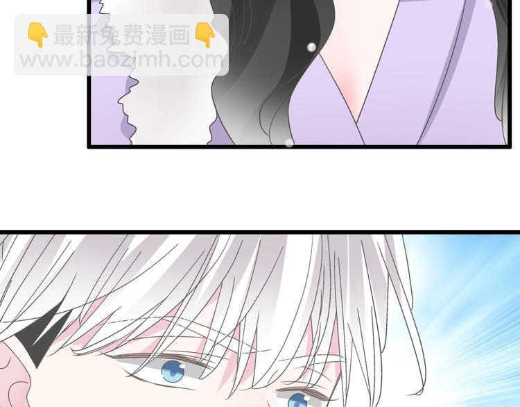 女巨人也要談戀愛 - 第163話 公主的內心(1/2) - 2