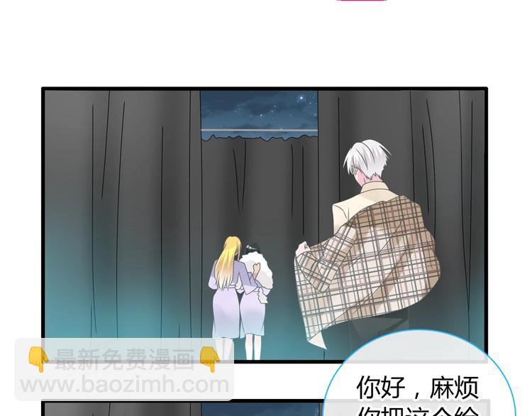 女巨人也要談戀愛 - 第163話 公主的內心(1/2) - 2