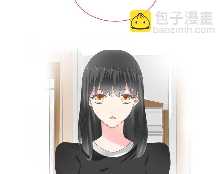 女巨人也要談戀愛 - 第163話 公主的內心(1/2) - 6