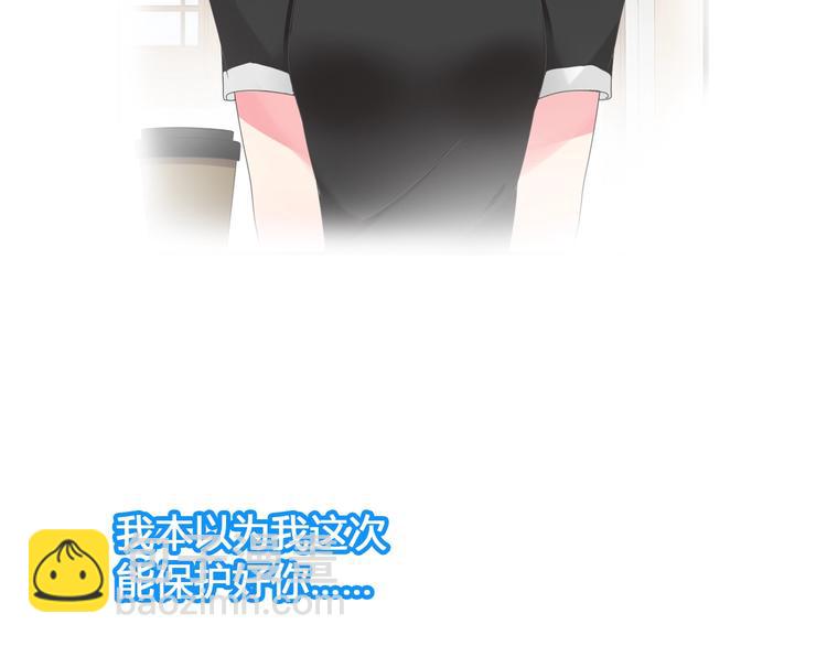 女巨人也要談戀愛 - 第163話 公主的內心(1/2) - 7