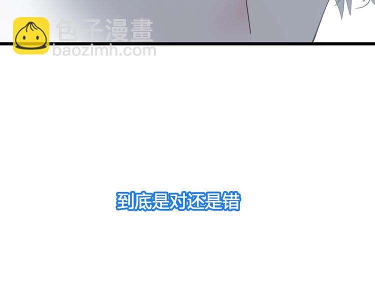 女巨人也要談戀愛 - 第163話 公主的內心(1/2) - 2