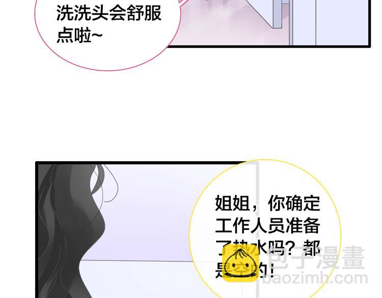 女巨人也要談戀愛 - 第163話 公主的內心(1/2) - 5