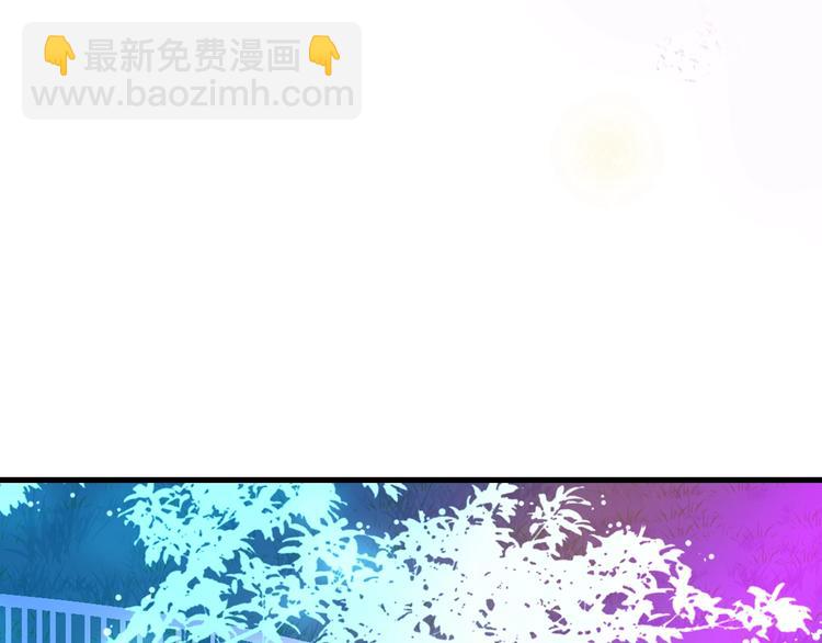 女巨人也要談戀愛 - 第163話 公主的內心(2/2) - 5