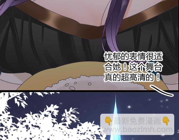 女巨人也要談戀愛 - 第163話 公主的內心(2/2) - 2