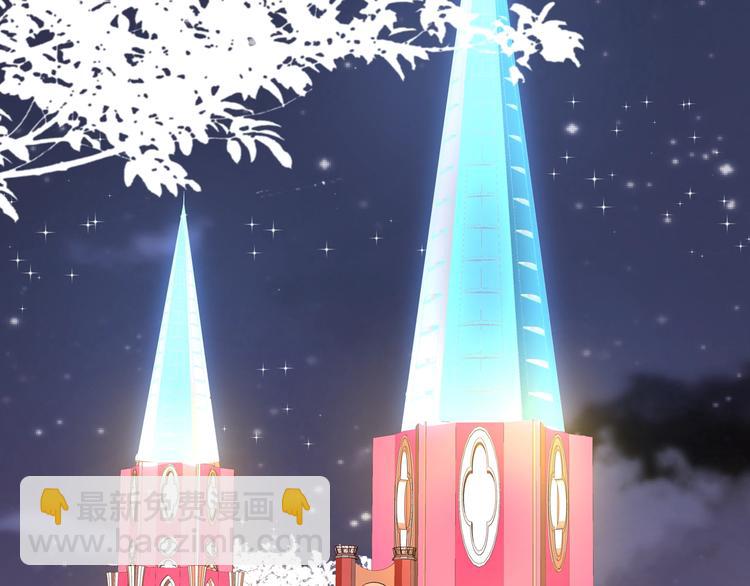 女巨人也要談戀愛 - 第163話 公主的內心(2/2) - 3