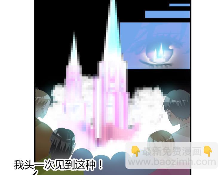 女巨人也要談戀愛 - 第163話 公主的內心(2/2) - 7