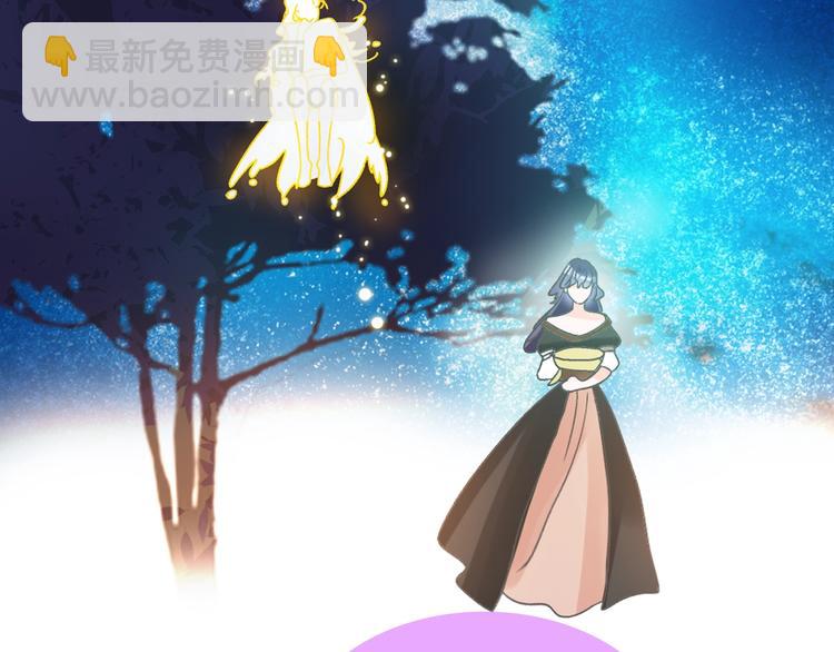 女巨人也要談戀愛 - 第163話 公主的內心(2/2) - 2