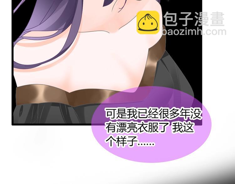 女巨人也要談戀愛 - 第163話 公主的內心(2/2) - 5