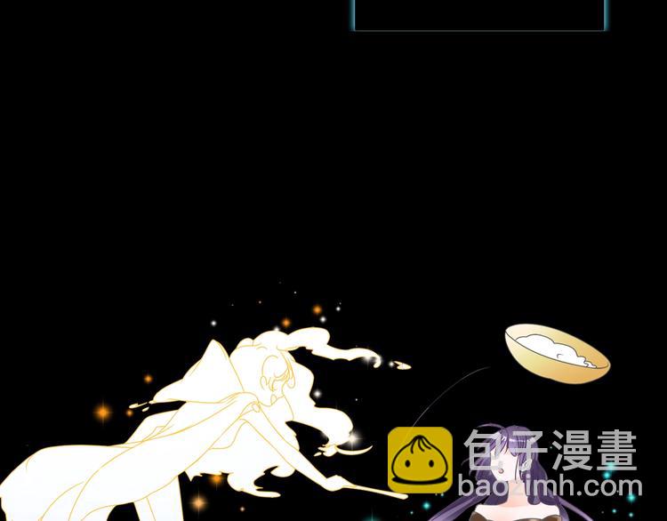 女巨人也要談戀愛 - 第163話 公主的內心(2/2) - 7