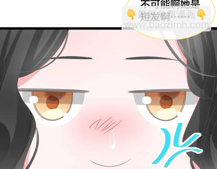 女巨人也要談戀愛 - 第163話 公主的內心(1/2) - 7