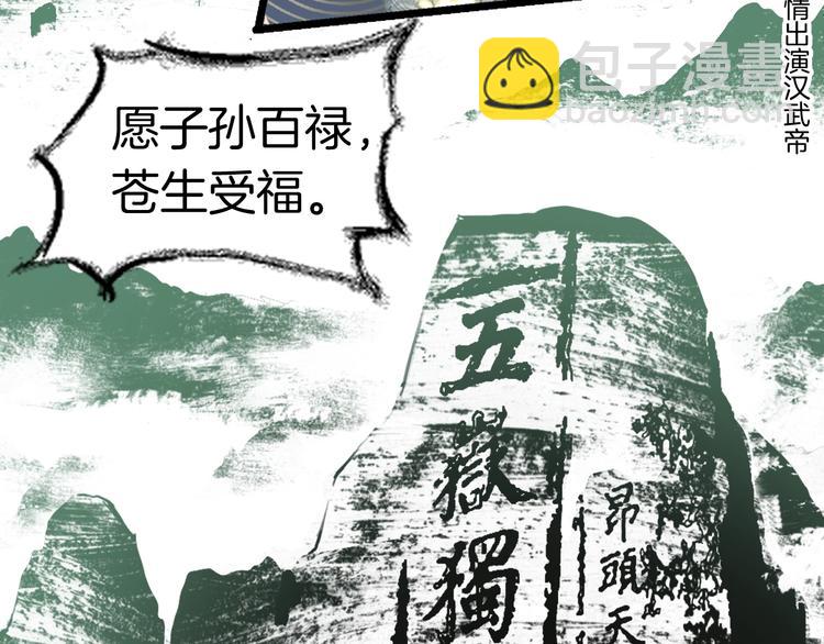 女巨人也要談戀愛 - 第165話 該我登場了！(2/3) - 6