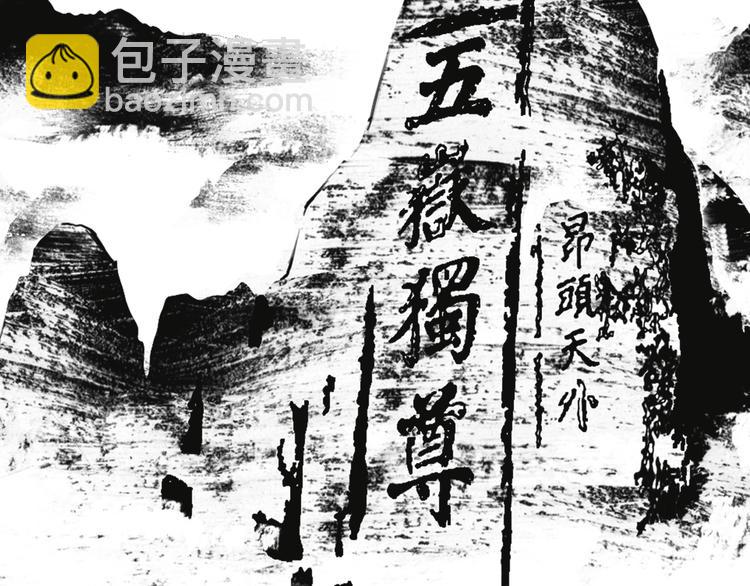 女巨人也要談戀愛 - 第165話 該我登場了！(3/3) - 3