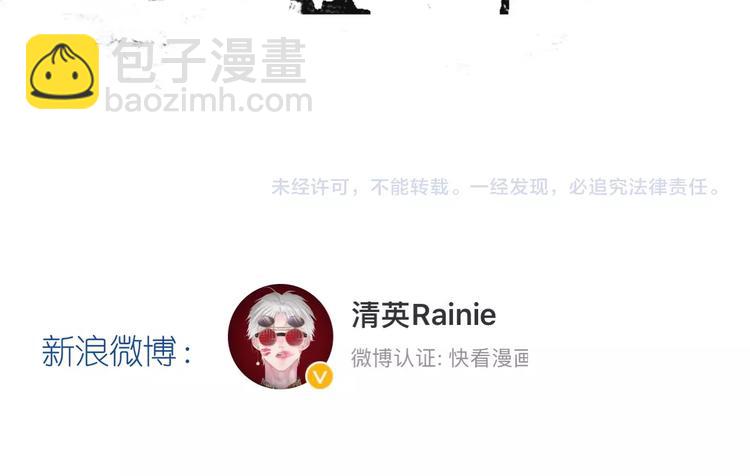 女巨人也要談戀愛 - 第165話 該我登場了！(3/3) - 4