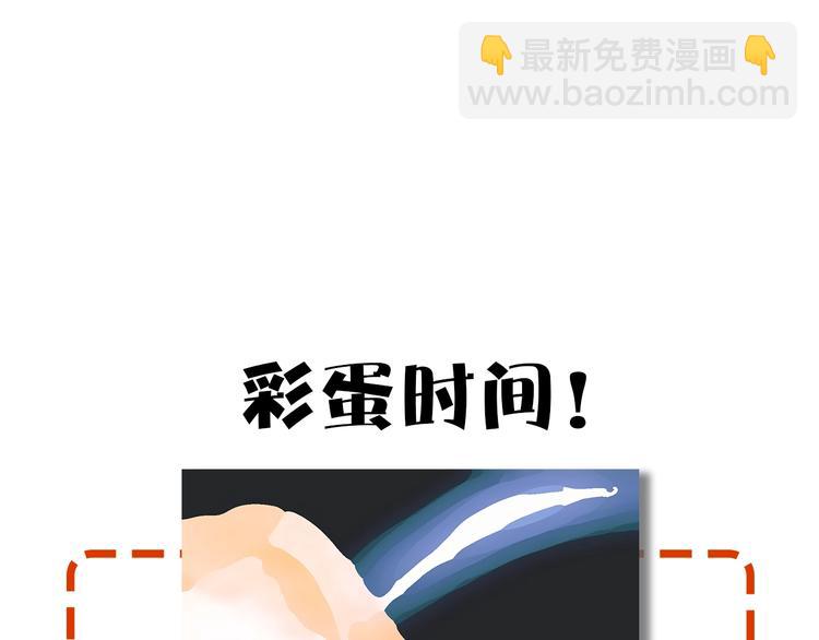 女巨人也要談戀愛 - 第165話 該我登場了！(3/3) - 1